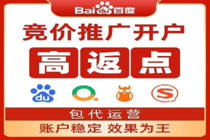 百度推广代运营案例：案例分享：助力企业实现线上线下融合